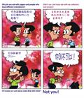 不甘做糠粃