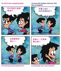 爱主更深