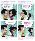 百闻不如一见