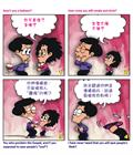 但以理的言语智慧