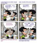 那一网鱼