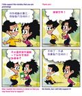 不忘自己有限