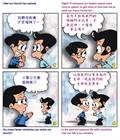 不见死面
