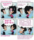 我是主的羊
