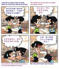 神的忿怒