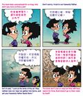 对神忠贞