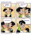 圣灵的能力