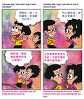 不以神的话为桎梏
