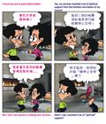 感动不是强迫