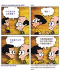 遵行才明白