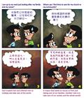 按到痛处