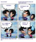 日久见人心