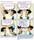 恶人为恶人所害
