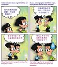 喜乐的源头