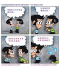 正视死亡