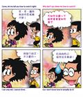 治死自我