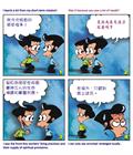 是律法错吗？