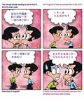 领袖的鉴戒