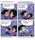 脱离恐惧