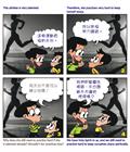 受苦心志