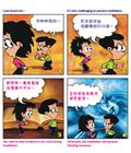 受创的爱