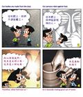 诚信可靠