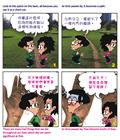 恩典够用