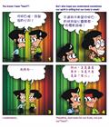也能得救