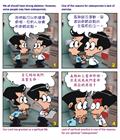 爱憎分明