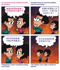 为上帝而痴狂