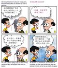 先死后生