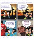 父亲的神
