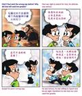 受过去影响