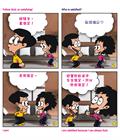 独自退修