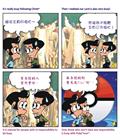 心中的废物与珍宝