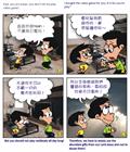 除去对天父的误解