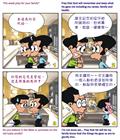 善用职场中的位份