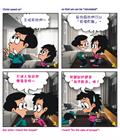 主问什么？