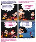 属灵的大志