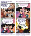 能坚持到底的婚姻
