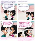凭信前行