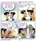 沦落的献祭
