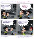 分别为圣