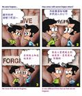 为福音而浇奠