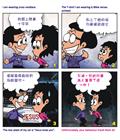 让神动工