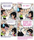 两种信心