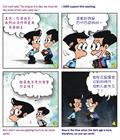 黑夜将到