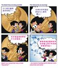 乌鸦也安然