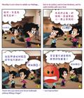 操练倚靠