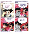 何种忧愁